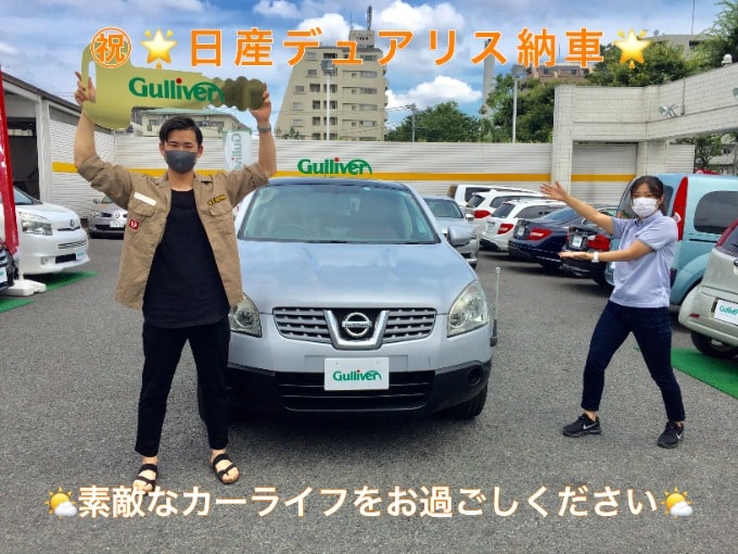 ㊗日産デュアリスを納車させていただきました！01