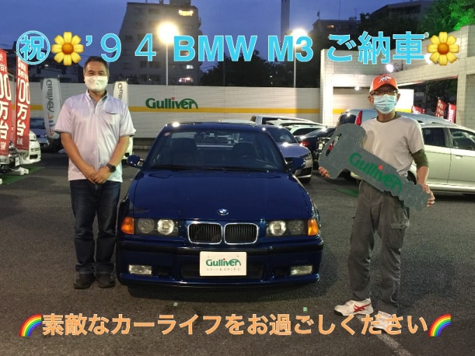 ㊗'94 BMW M3 5F ご納車させていただきました！01