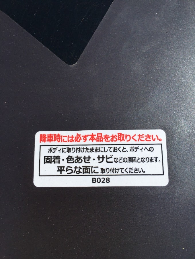 初心者マークの取り扱いについて02