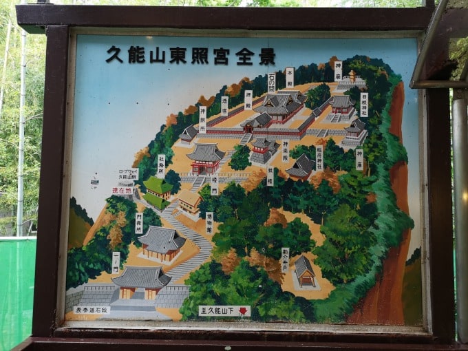 一人旅ノ記録0401