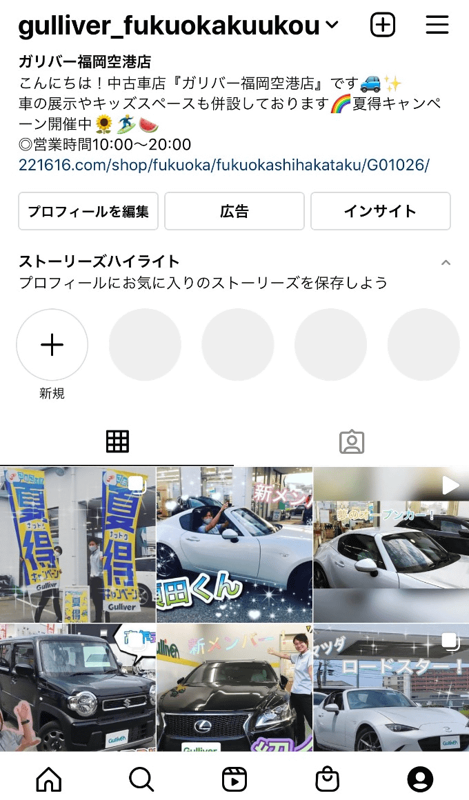 インスタグラム始めました！！01