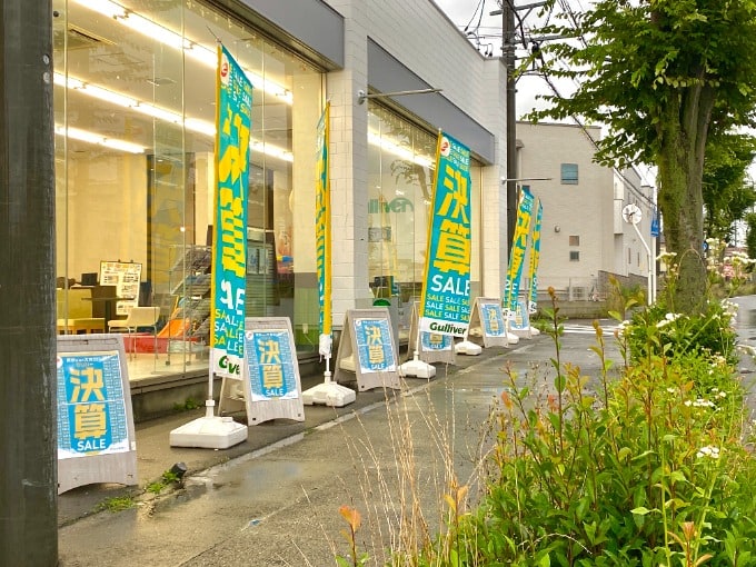 岡崎店　展示車両のご紹介！02