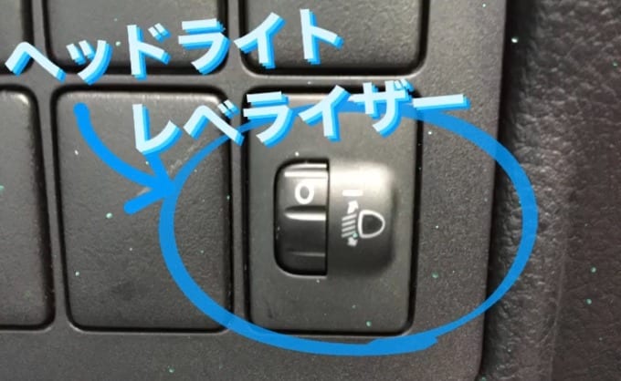 これの使い方知っていますか？02