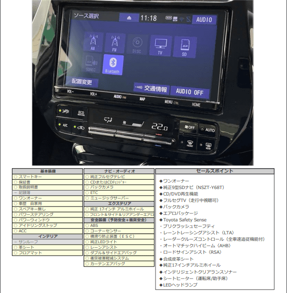 H31 プリウス　Sツーリングセレクション03