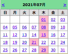 今月の定休日について！01