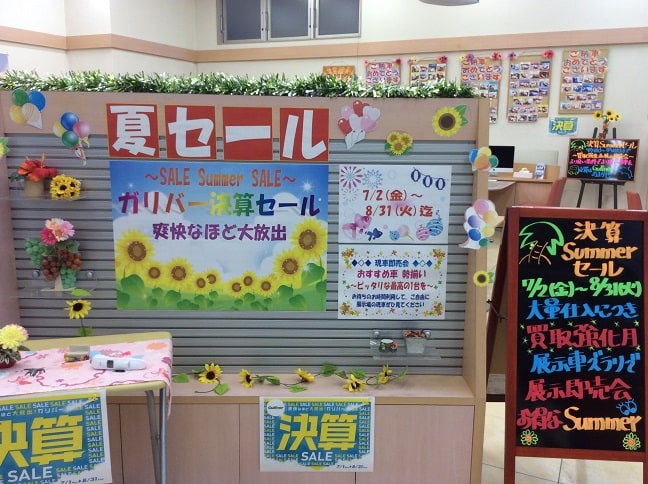 ◎〇◎ガリバー吹田千里丘店 決算Summerセール◎〇◎01