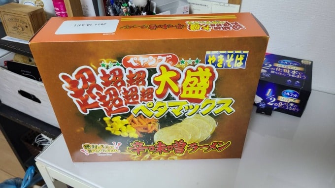 気ままに食べブログ・・・爆食編01