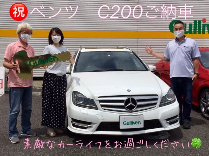 ㊗ベンツ C200ブルーエフィシェンシーワゴン　AVG  ご納車させていただきました！！01