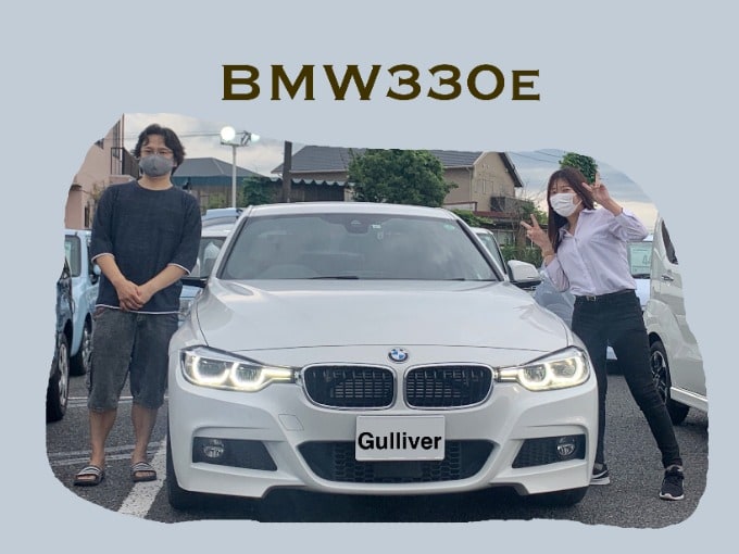 BMW330eご納車しました！！！01