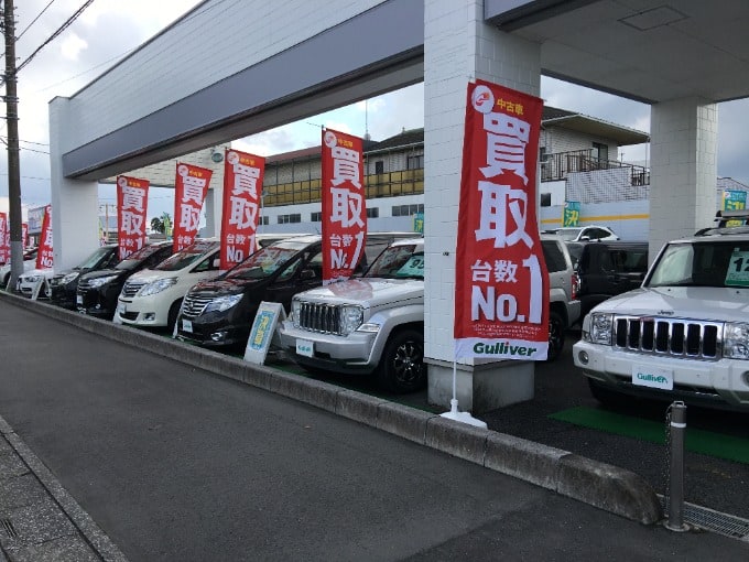 クボタのお店紹介　車並び替え編02