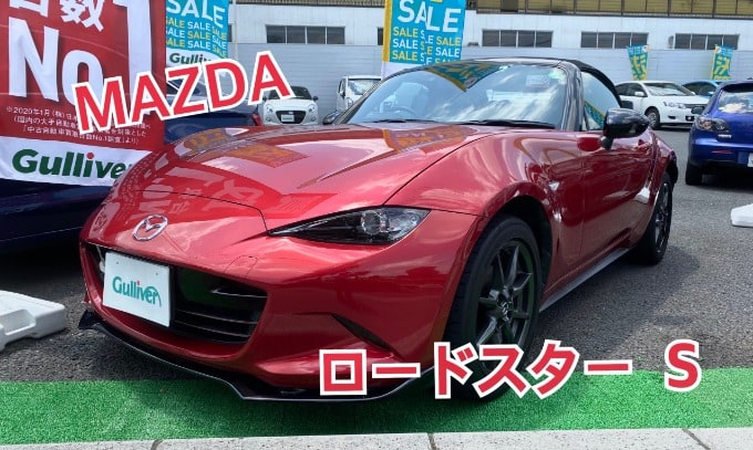 おヤギのお車紹介　第34弾　赤い閃光【マツダ　ロードスター】01