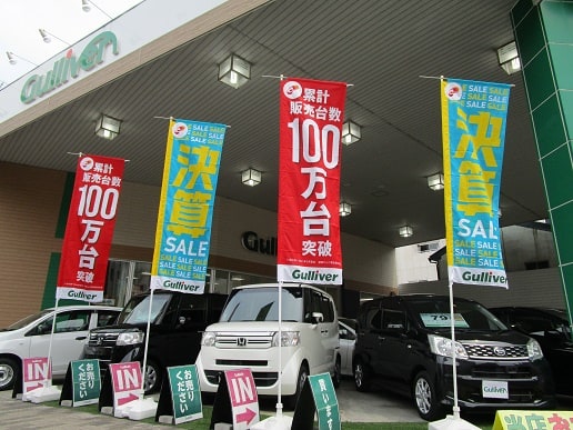 梅雨明けですが曇り空。。。　★☆★ガリバー大阪ドーム前店★☆★01