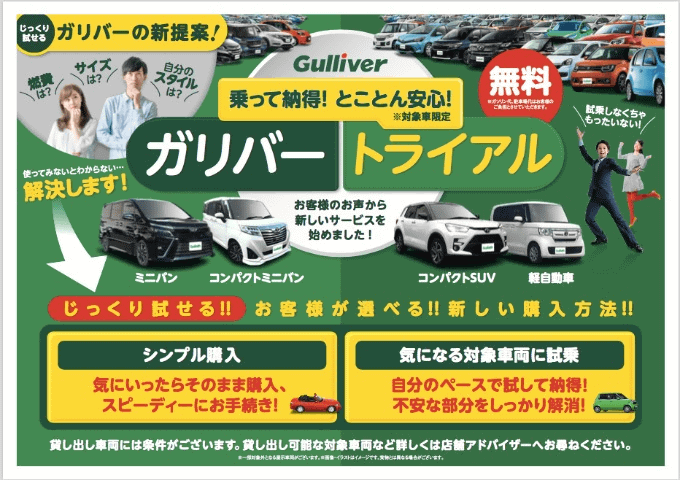 無料こそ正義！！01