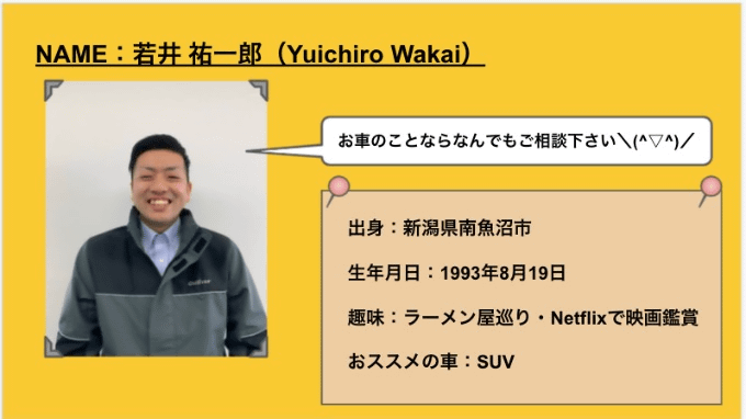 広島のみなさま、はじめまして！！01