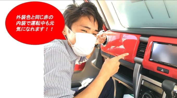 真っ赤なハスラーで運転を楽しく！　＜ハスラー　JスタイルⅡ＞02