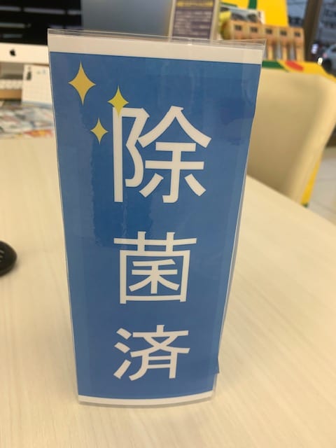 皆さまに安心してご利用いただくため。01