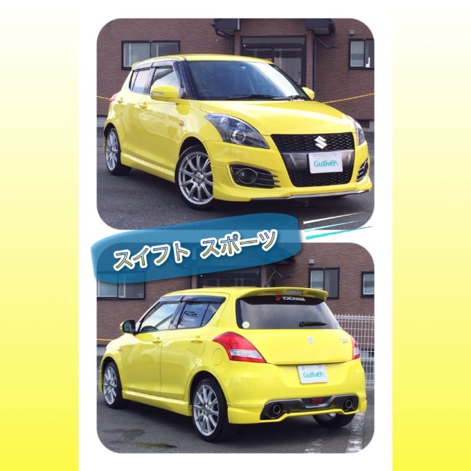 新着車両が入荷しました！【盛岡市 中古車 車査定】01