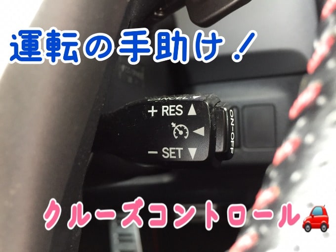 『マークX』入庫いたしましたー！！☆栃木県　☆小山市　☆中古車　☆高価買取　☆販売　☆ガリバー05