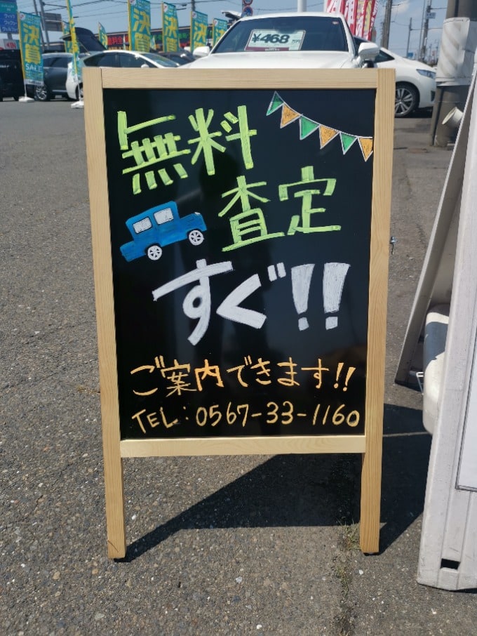 看板用意しました！01