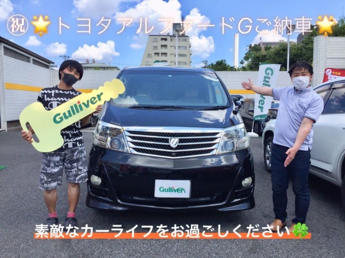 ㊗トヨタアルファードGご納車させていただきました！！01