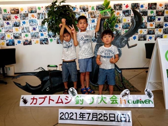 ガリバー大村　夏イベントカブトムシ釣り大会01