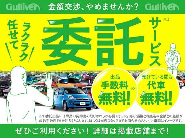 一宮市　中古車購入　オススメ車両のご紹介！　【H18 ダイハツ エッセ Ｌ】06