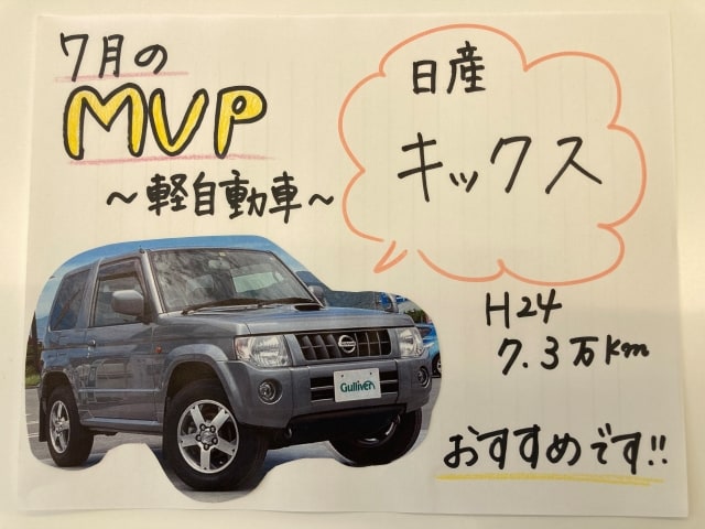 ☆7月MVP車両☆~軽自動車部門~01