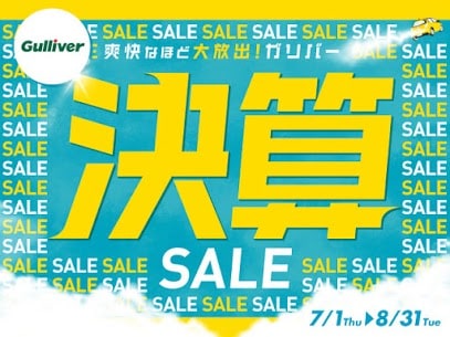 ★7月30日営業スタートです★02
