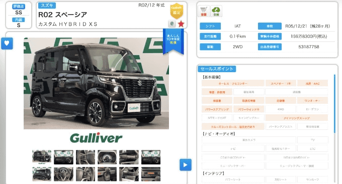 続々入荷中！！03