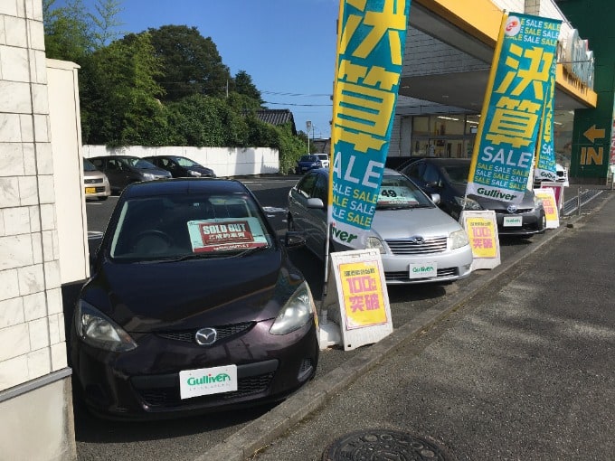 ☆展示場を並べ替えました！！☆ お問い合わせはこちらまで 0294-28-721103