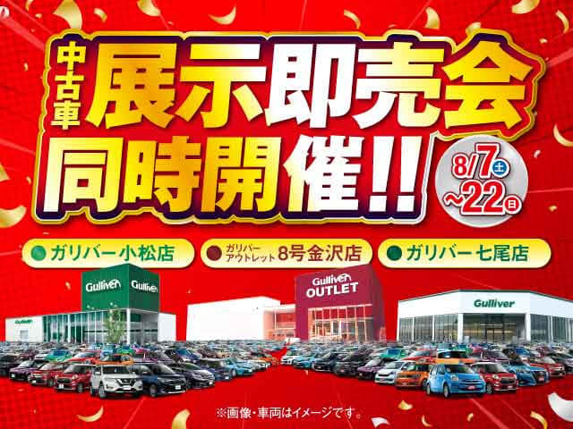 展示即売会開催！！01