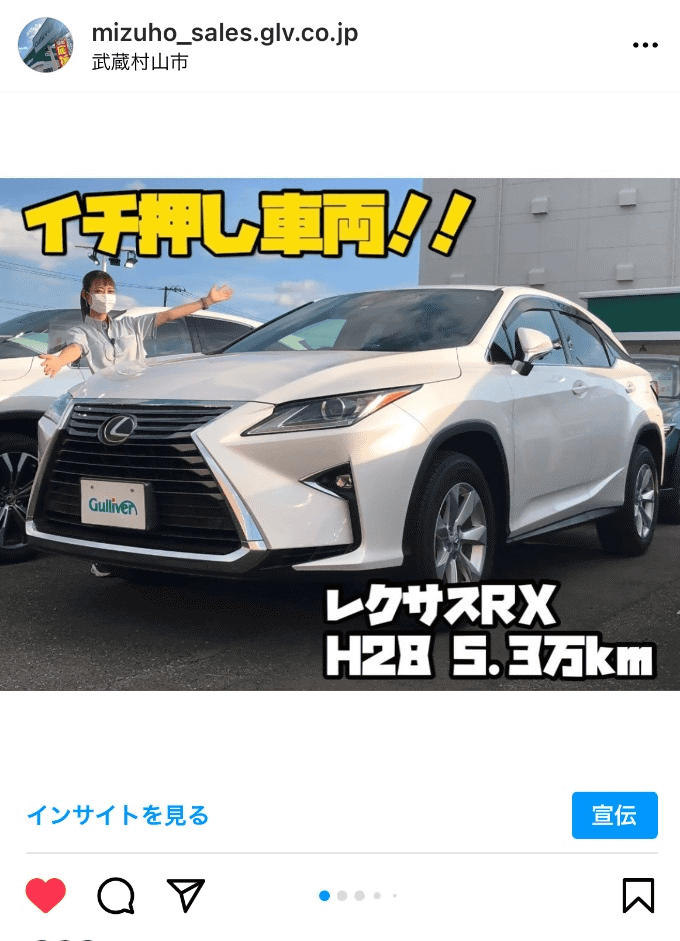 インスタグラム最新投稿☆チェック！！01