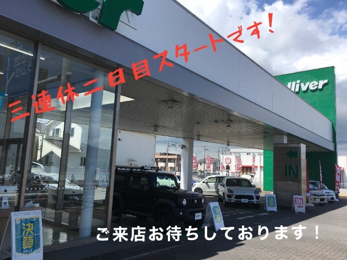 三連休二日目！！決算SALEも大好評開催中です！01
