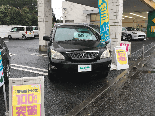 ☆展示場を並べ替えました！！☆ お問い合わせはこちらまで 0294-28-721103