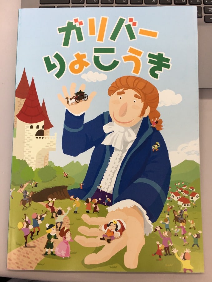 前橋吉岡店のスタッフは魔法が使える？！01