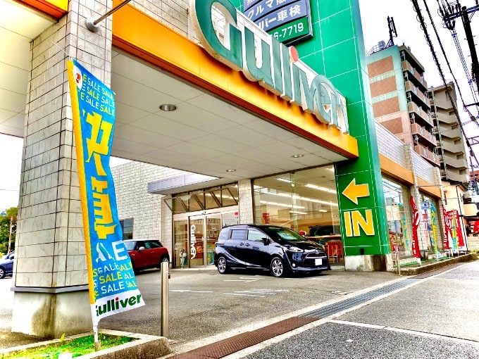 ガリバー吹田千里丘店は二か所の出入り口があります(^^♪01