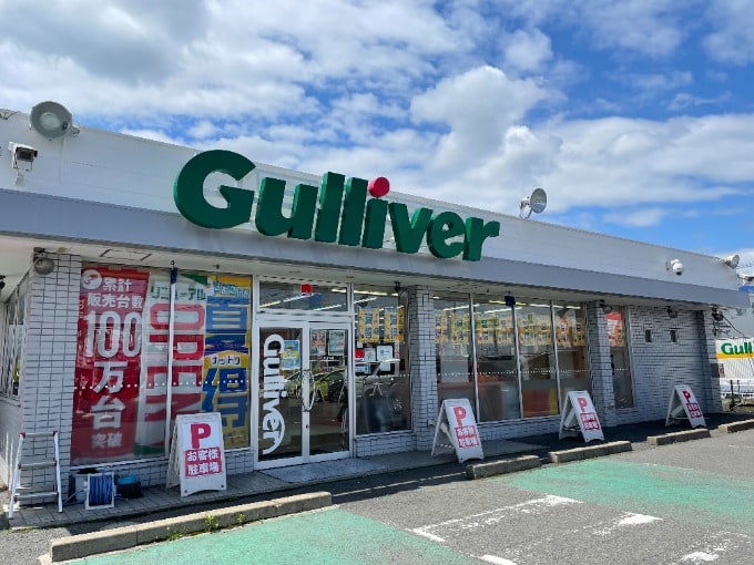 ガリバー津島店、始めましたっ！！！01