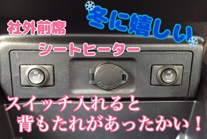 入庫いたしました！☆栃木県　☆小山市　☆中古車　☆高価買取　☆中古車販売　☆出張査定06