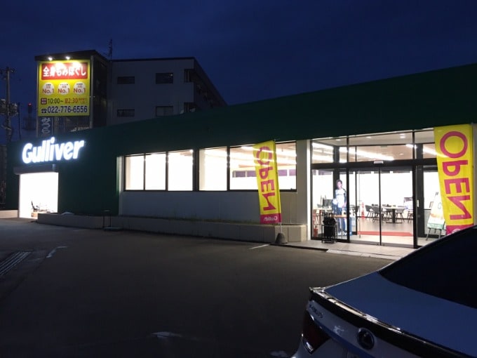 新店舗に移動しました！！04