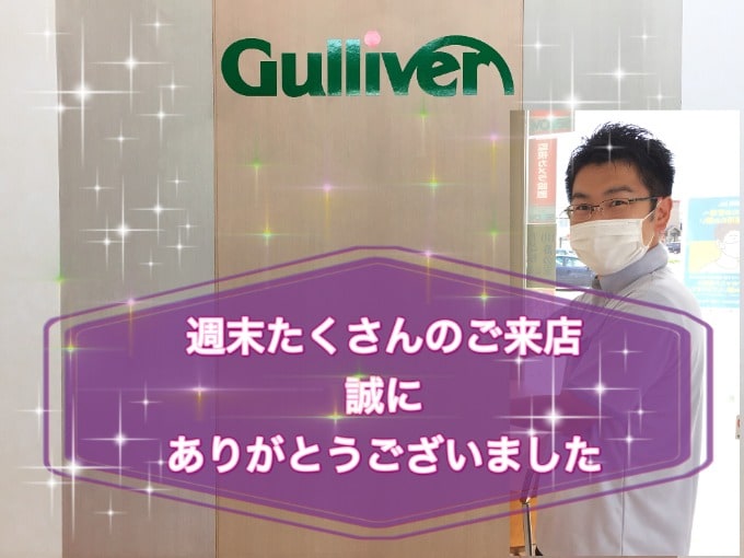 週末たくさんのご来店誠にありがとうございました♪【盛岡・中古車・買取・査定】01