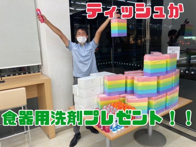 口コミを店舗で投稿していただくとティッシュ5箱か食器用洗剤をプレゼントいたします 車買取販売ならガリバーいわき鹿島店のスタッフのつぶやき G 中古車のガリバー