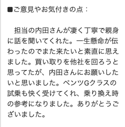 ✿感謝✿　いつもご利用いただきありがとうございます！01