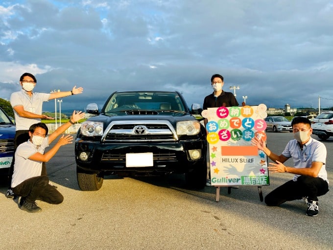 ご納車ありがとうございます！ハイラックスサーフ！01