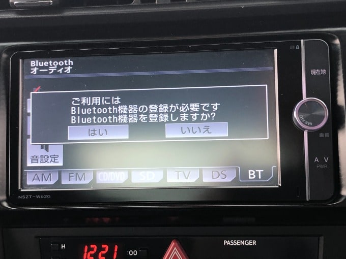 入庫情報【H25 トヨタ ８６ ＧＴ】04