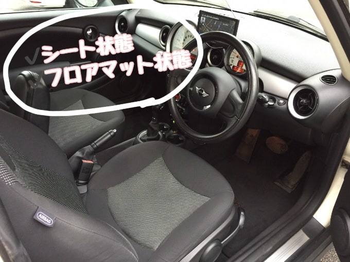 入庫いたしました！☆栃木県　☆小山市　☆中古車　☆高価買取　☆中古車販売　☆出張査定04