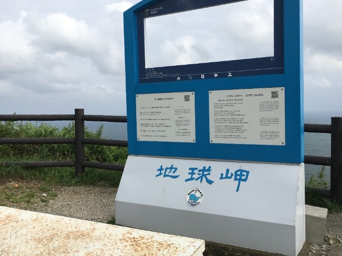 北海道旅1002