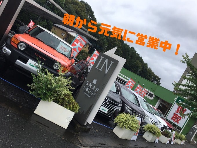 【営業中】連休も元気に営業中！＃大創業祭　01