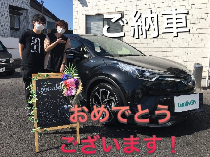 ご納車おめでとうございます！！車の事ならガリバー407号坂戸店へ01