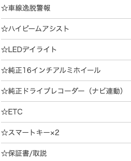 ！！◇◆◇オススメ車両情報◇◆◇！！【ノート  eパワーニスモ】05