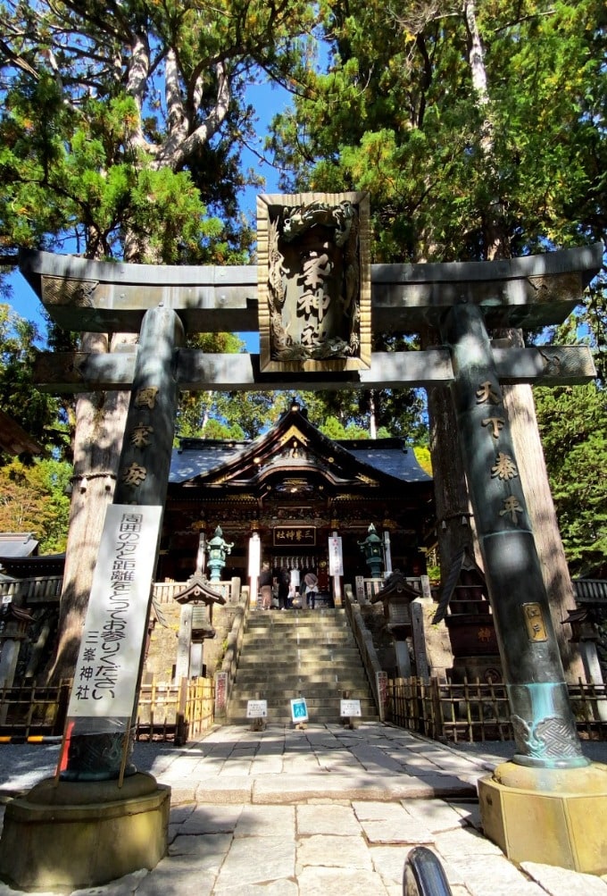 三峰神社！！行ってまいりましたああ！！埼玉最高！！01